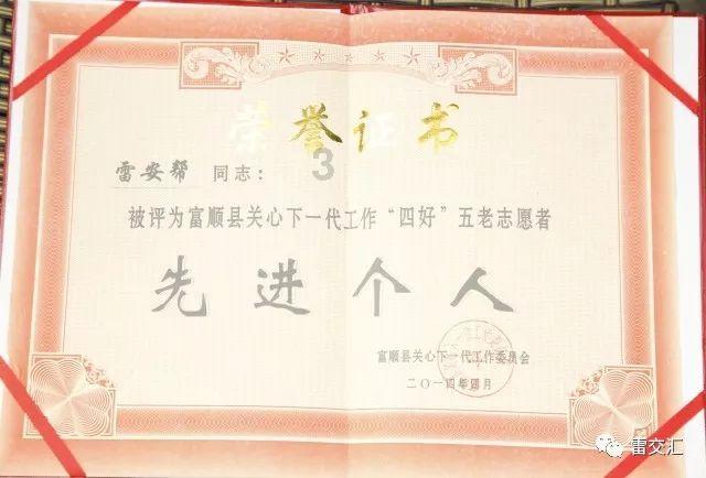 桃花源记原文？-专业知识问答网页